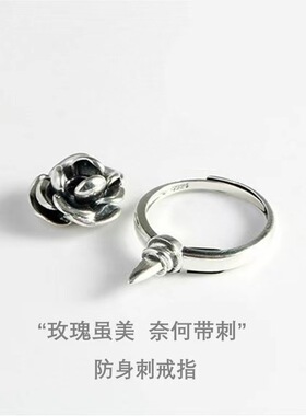 其他网红同款玫瑰花戒指/指环