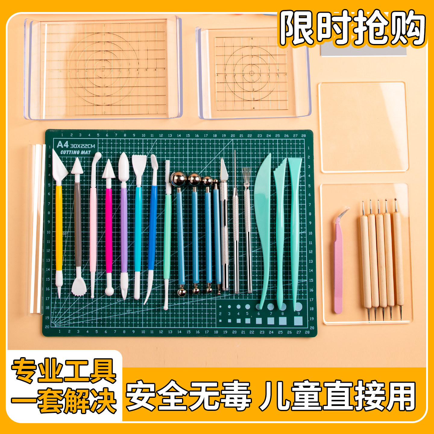 超轻粘土工具套装石塑黏土橡皮泥彩泥软陶泥压泥板小学生手工专用