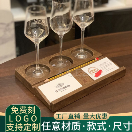 威士忌实木杯托清酒精酿托盘酒杯托创意杯架套装试饮ktv酒吧专用