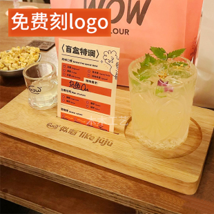 鸡尾酒闻香杯架咖啡托盘shot杯底座威士忌品鉴杯托盘特调饮品杯垫