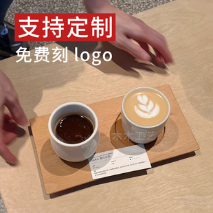 试饮咖啡杯底托盘木质手冲咖啡托盘combo托盘商用一豆两喝木托盘
