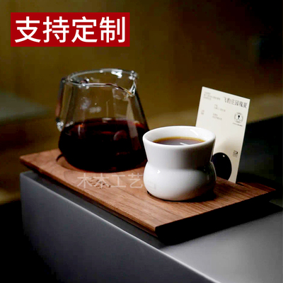 实木咖啡一豆两喝托盘商用手冲冷萃拿铁杯托盘combo咖啡茶咖木托