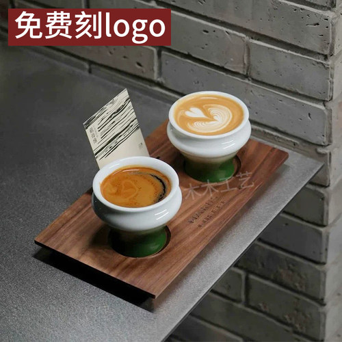 一豆两喝茶饮品鉴杯托实木手冲咖啡冷萃拿铁杯托盘combo咖啡木托