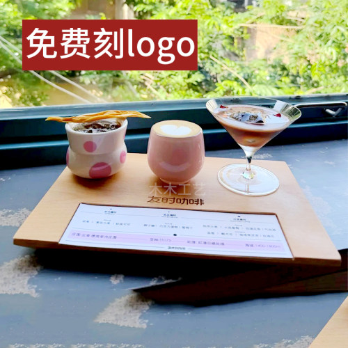 特调combo咖啡托盘咖啡馆品鉴奶咖杯垫手冲壶木质杯托盘可插卡片