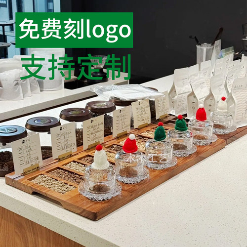 茶叶插卡木托生熟咖啡豆展示托盘咖啡样品豆收纳连体底座器具陈列