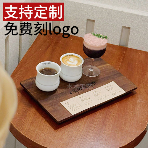 combo咖啡托盘实木一豆三喝咖啡杯托盘创意手冲咖啡杯垫平面托盘