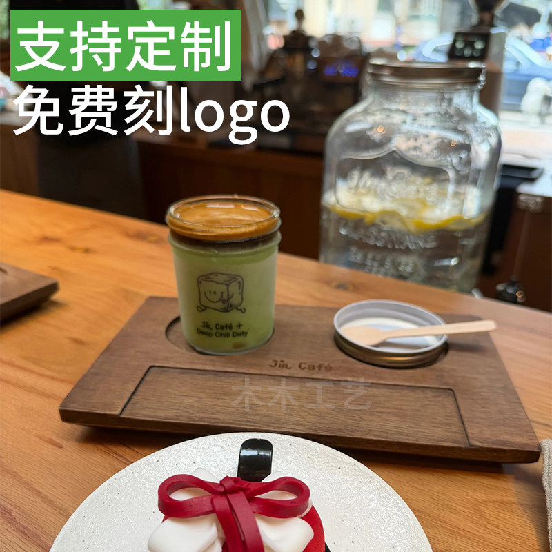 双杯一豆两喝茶饮品鉴杯托实木两孔咖啡托盘木质创意咖啡出品杯托图片