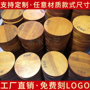 烤肉切肉砧板抗菌防霉双面菜墩子进口胡桃木实木加厚圆形案板定制