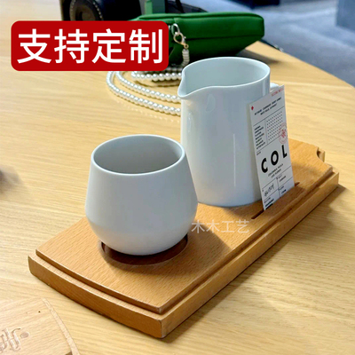 实木咖啡木托双孔插卡杯垫定制特调出品托盘combo手冲冷萃杯托盘