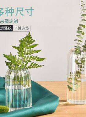 批发透明玻璃花瓶制品水培植物插花器轻奢家居客厅摆件条纹玻璃瓶