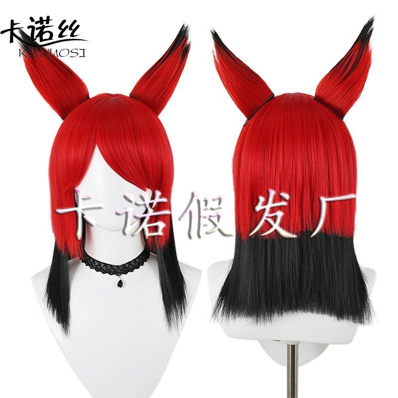 地狱客栈 广播恶魔 Alastor  带耳朵 头皮顶分层黑红渐变 cos假发