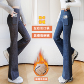 高腰加绒仿牛仔微喇裤 女秋冬保暖双口袋显瘦外穿加厚喇叭瑜伽长裤