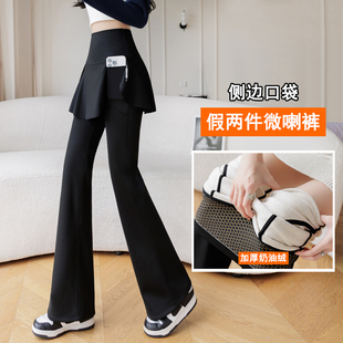 胖mm收腹打底裤 女秋冬加绒高腰外穿瑜伽大码 微喇鲨鱼裤 假两件裙裤