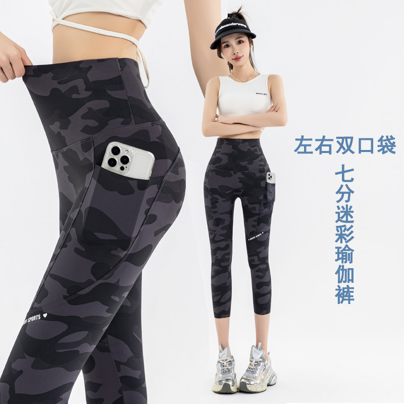 高腰七分迷彩鲨鱼裤女夏季外穿图片