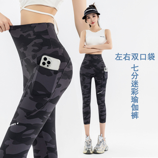 高腰七分迷彩鲨鱼裤女夏季外穿收腹大码显瘦运动小个骑行瑜伽裤子