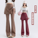 2026秋冬新款 收腹喇叭长裤 假两件微喇鲨鱼裤 裙女高腰外穿显瘦大码