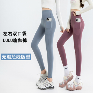 高腰收腹口袋显瘦紧身鲨鱼裤 2026春秋新款 女薄款 瑜伽打底裤 子 大码