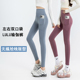 高腰收腹口袋显瘦紧身鲨鱼裤 2026春秋新款 女薄款 瑜伽打底裤 子 大码