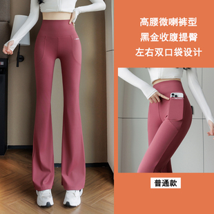 显瘦休闲阔腿瑜伽喇叭长裤 秋季 女外穿高腰收腹大码 微喇鲨鱼裤 新款