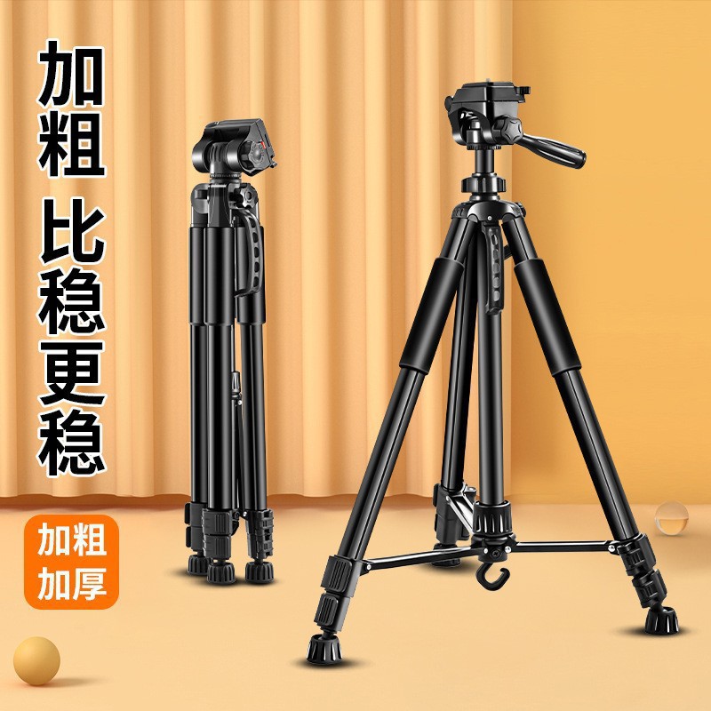 专业相机三脚架单反一体三角架便携适用佳能索尼富士手机直播支架