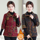 中袖 棉衣马夹妈妈装 秋冬新款 中老年女加绒大码 加厚半袖 棉背心外套