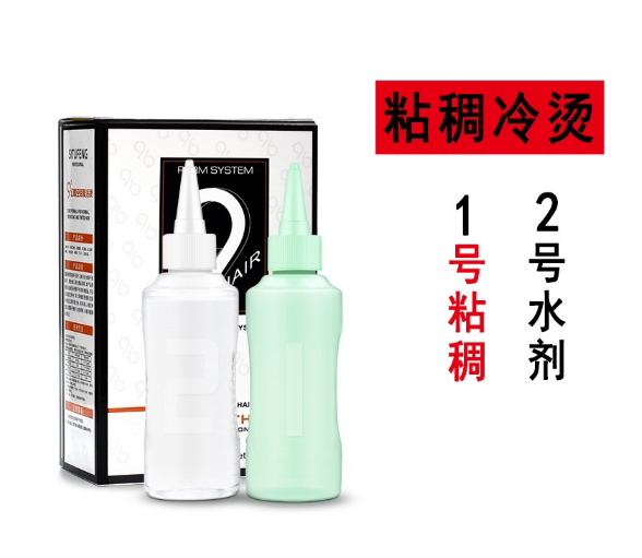 理发店发廊美发店专用冷烫快速发根烫一号剂膏状粘稠烫发水