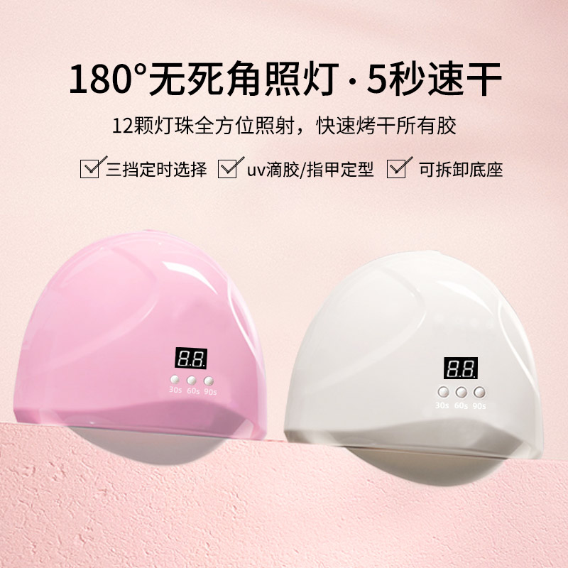 新款美甲光疗机uv水晶滴胶固化灯手工diy紫外线灯热缩片发簪速干