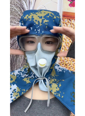 披肩帽防尘迷彩牛仔眼镜帽防雾头套男女防晒打磨劳保透气面罩网红