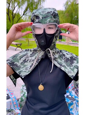 披肩帽防尘迷彩牛仔眼镜帽防雾头套男女防晒打磨劳保透气面罩网红
