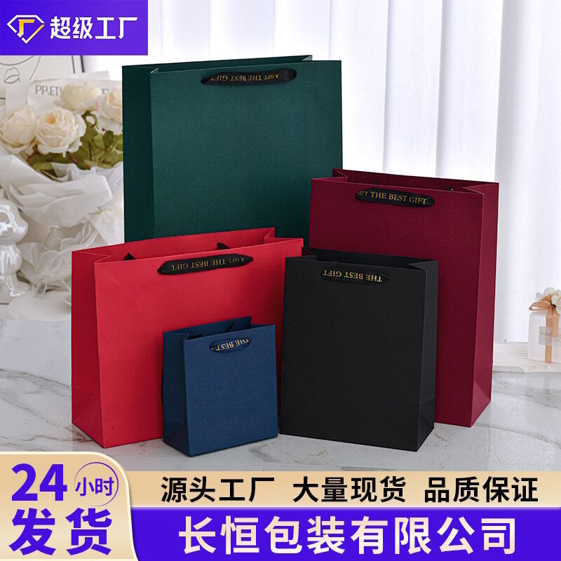 黑卡礼品纸袋红卡手提袋250克加厚礼品袋商务服装购物包装袋文创