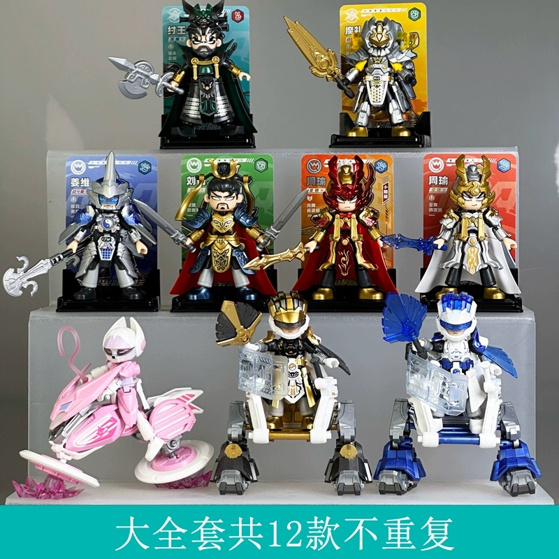 布鲁可英雄无限星光版第七弹7代积木人诸葛亮三国手办玩具盲盒克