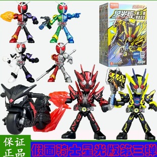 布鲁可假面骑士积木人第三弹3代星光版零一拼装盲盒玩具手办克