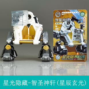 布鲁可星光版英雄无限第七弹诸葛亮智勇风云拼装积木人玩具盲盒7