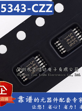 CS5343-CZZ CS5343-CZZR 丝印 543C 音频转换器 全新原装进口价优