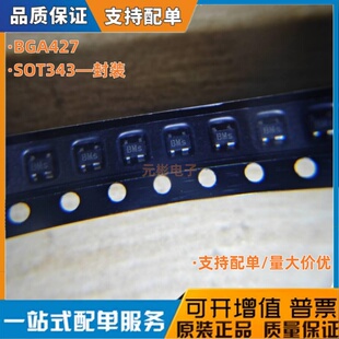 BGA427 H6327 丝印 BMs 贴片SOT343 RF射频放大器IC芯片 全新原装