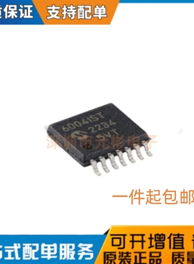 原装正品 贴片 MCP6004T-I/ST 6004IST TSSOP-14 运算放大器芯片