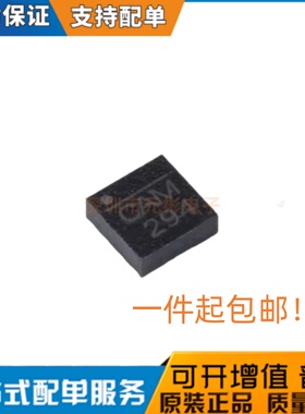 全新原装 MP2131GG-Z 封装QFN-12 丝印:CA* DC-DC电源管理IC芯片