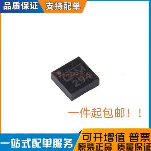 全新原装 MP2131GG-Z 封装QFN-12 丝印:CA* DC-DC电源管理IC芯片