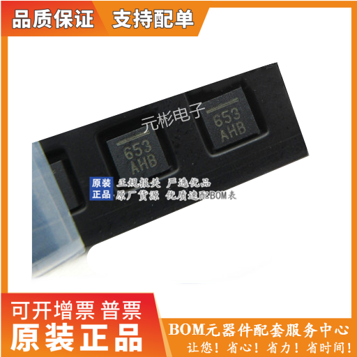 MMA8653FCR1封装QFN原装正品