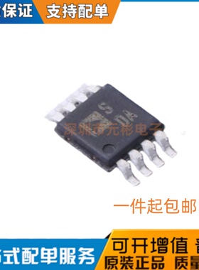 ADG751BRMZ 801BRM 802 821 822 823 901 902 919ARMZ ARM MSOP8