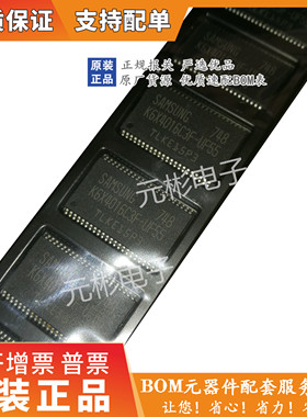 原装现货 SAMSUNG  K6X4016C3F  K6X4016C3F-UF55 TSOP  质量好