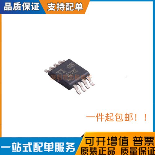 全新原装 TCA9517DGKR 丝印AYK 贴片VSSOP8 双向电压电平转换器