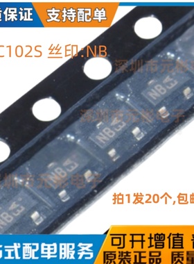 20个 KRC102S 103/5/6/7/8S 丝印NB/NC/NF/NE/NH/NI SOT23 三极管