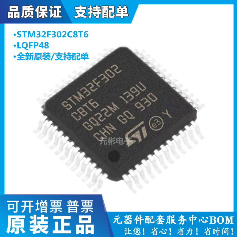 全系列电子元器件一站式配单