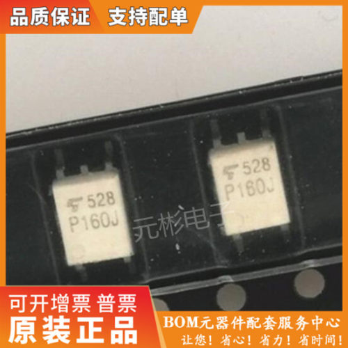 全系列电子元器件一站式配单