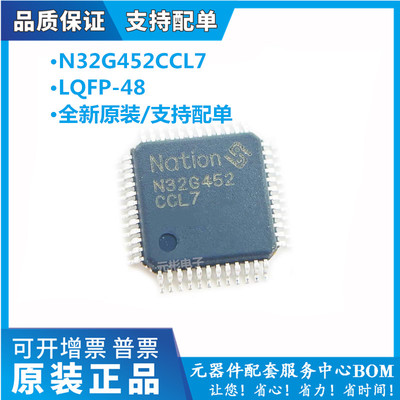 全系列电子元器件一站式配单