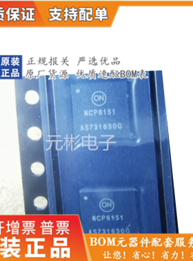 NCP6151 NCP5392T NCP6121 NCP6131 NCP6132A NCP6132B NCP5395T