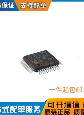 原装正品AT32F413CBT7 LQFP-48 ARM Cortex-M4 32位微控制器-MCU