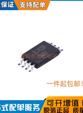 全新原装 贝岭BL24C08F-SFRC TSSOP-8 8Kbit I2C接口EEPROM存储器
