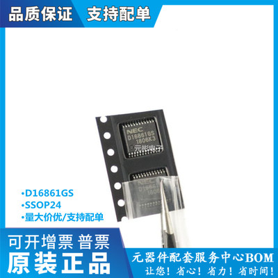 全系列电子元器件一站式配单